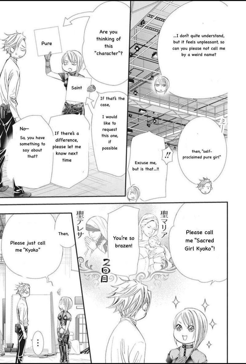 skip_beat_310_11