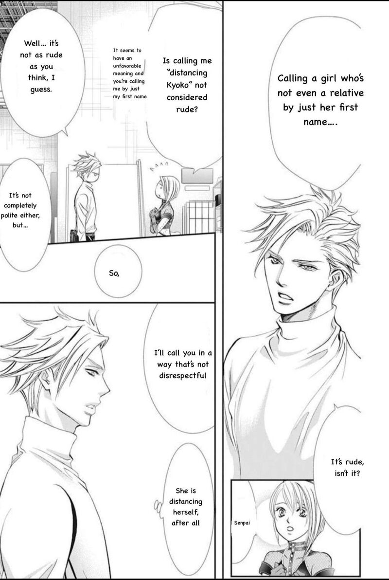 skip_beat_310_13