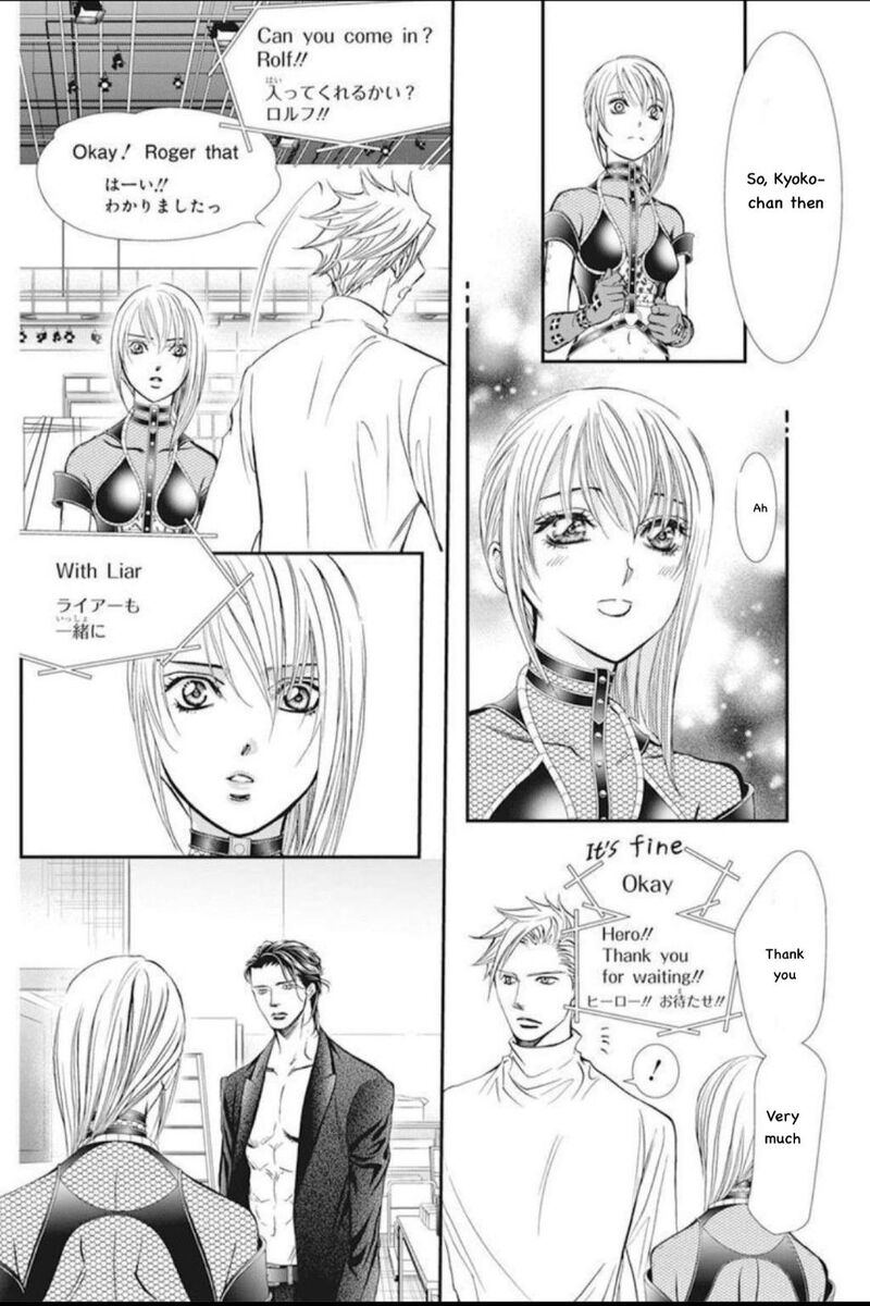 skip_beat_310_14