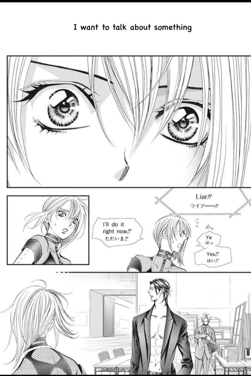skip_beat_310_16