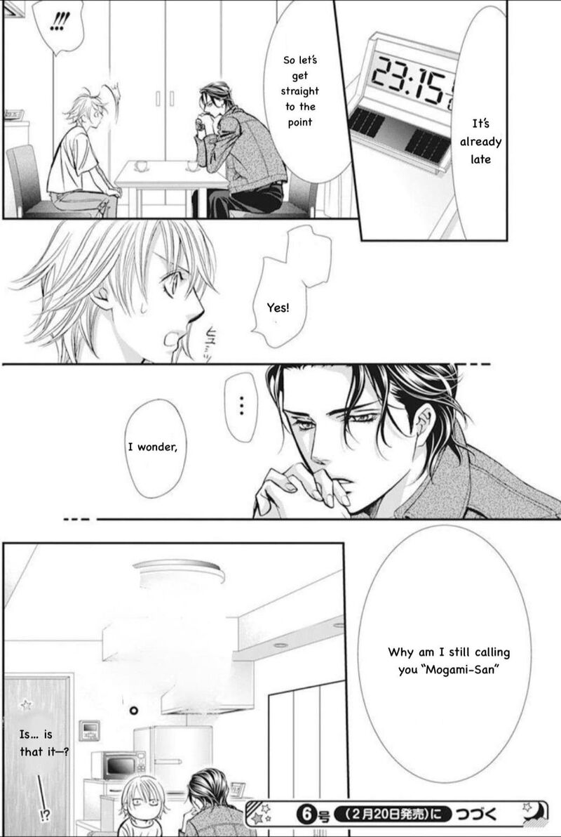 skip_beat_310_18