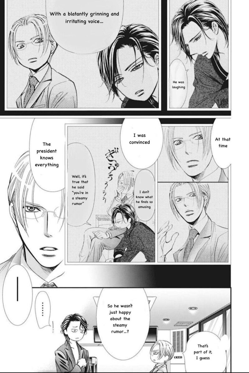 skip_beat_310_5