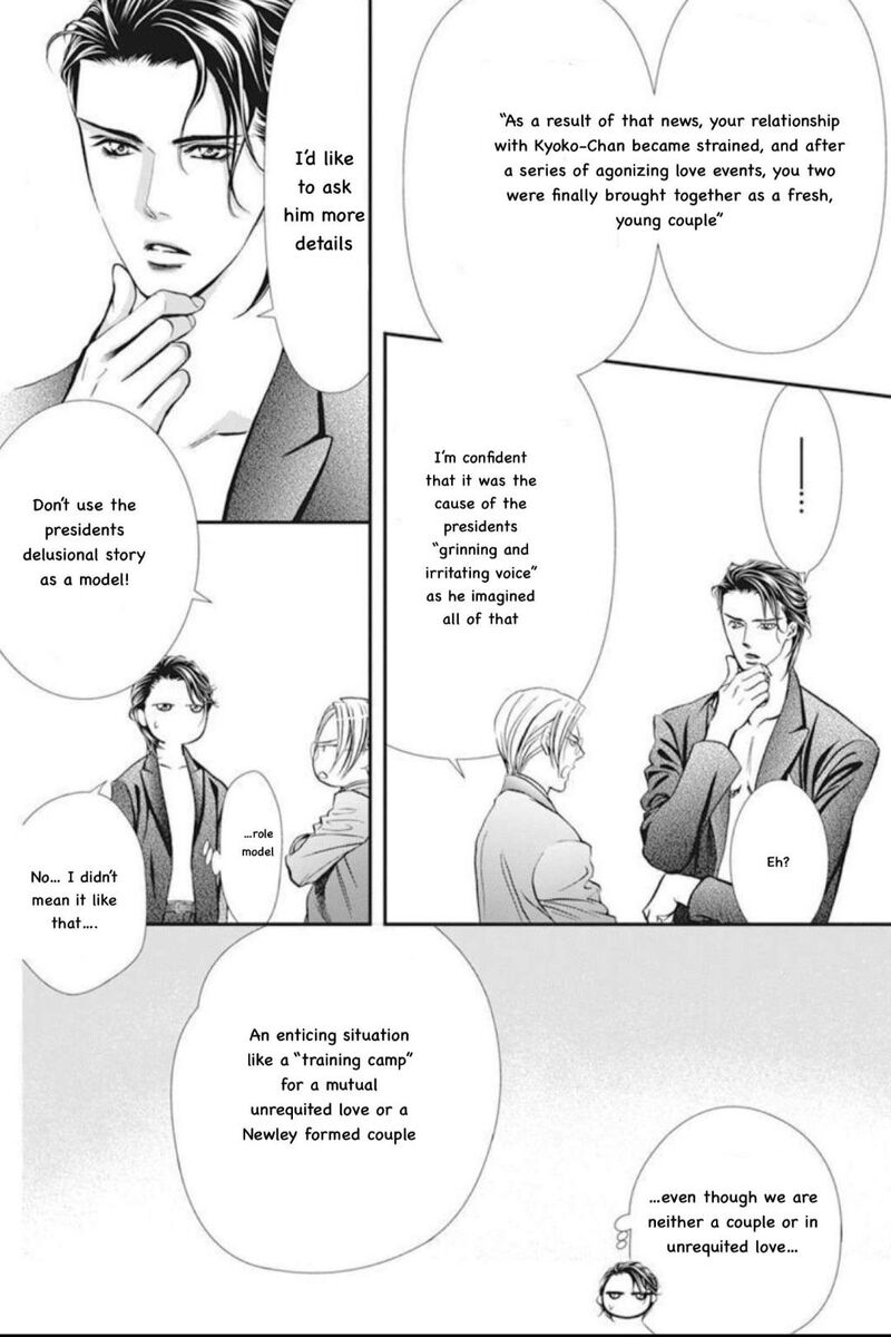 skip_beat_310_6