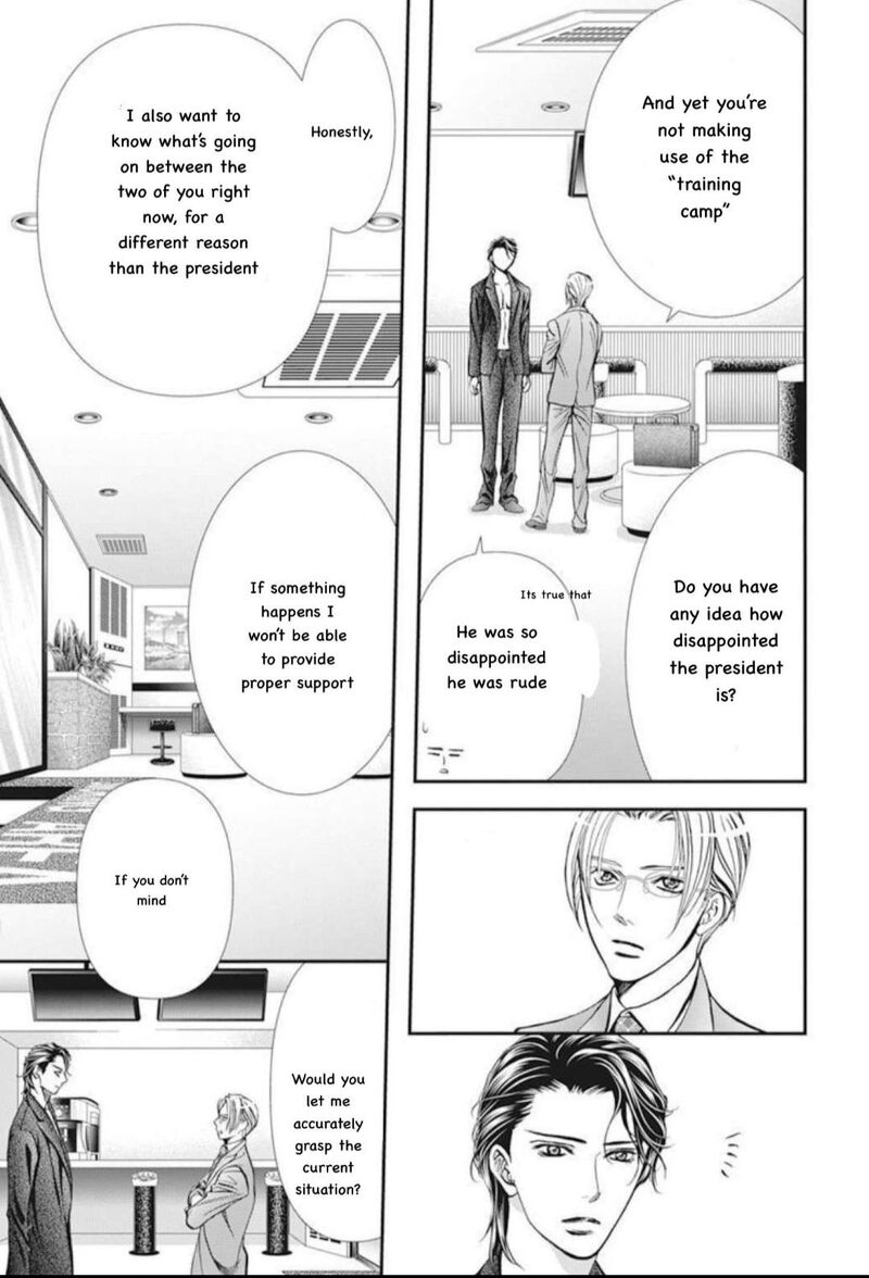 skip_beat_310_7
