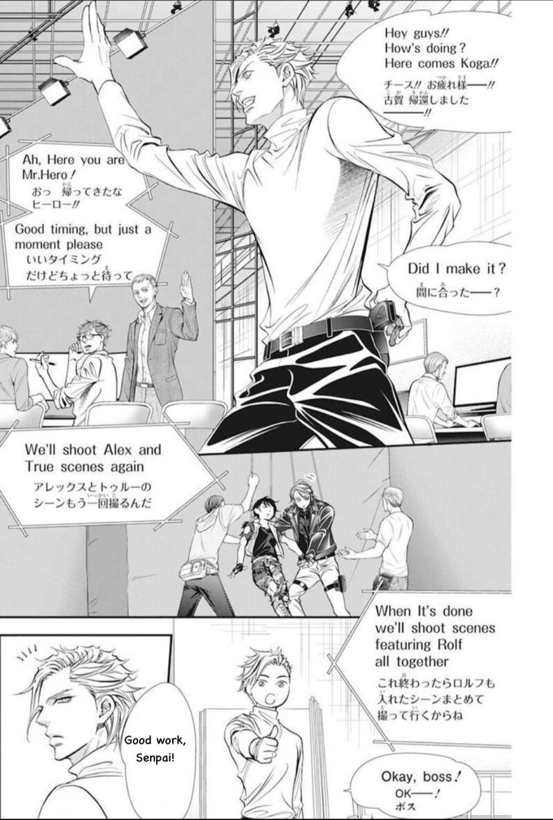 skip_beat_310_9