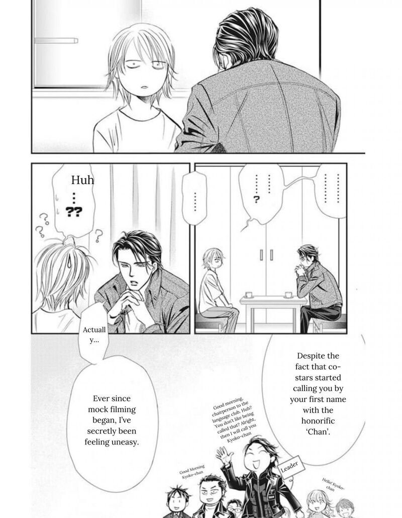 skip_beat_311_17