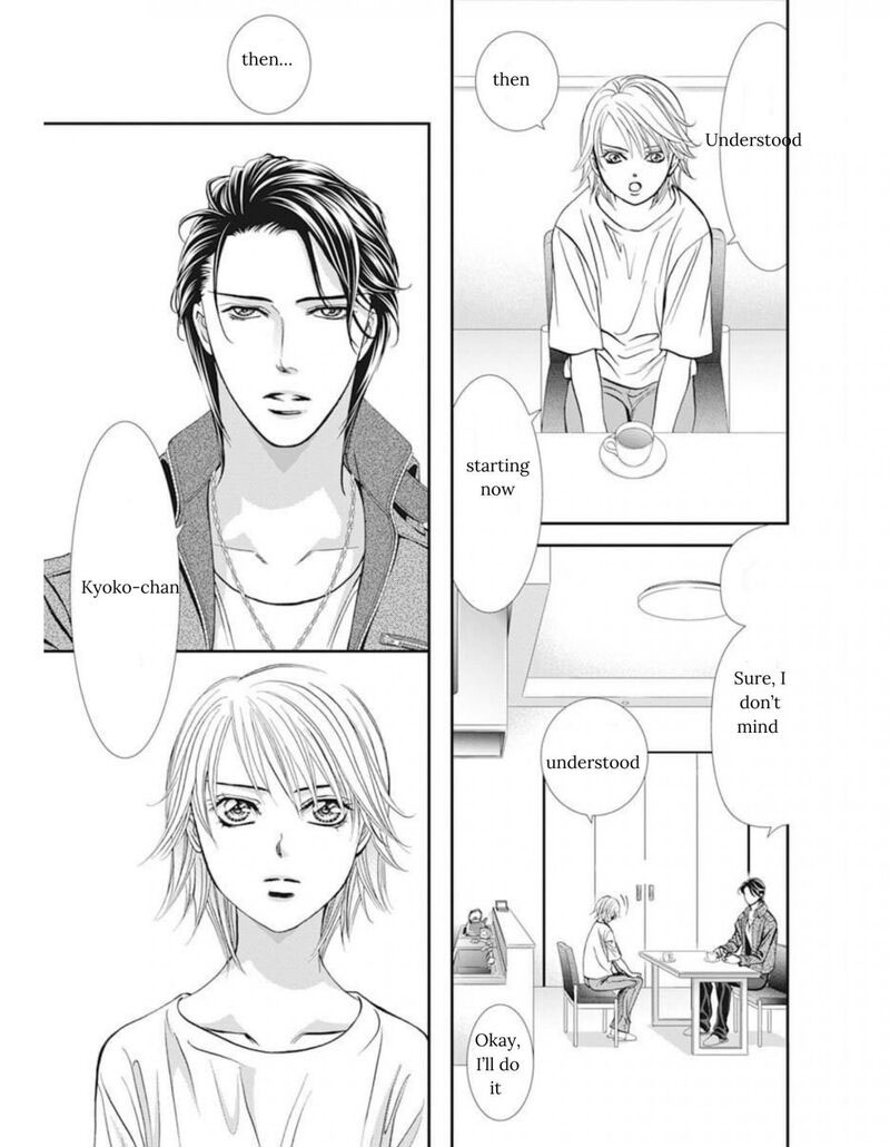 skip_beat_311_2