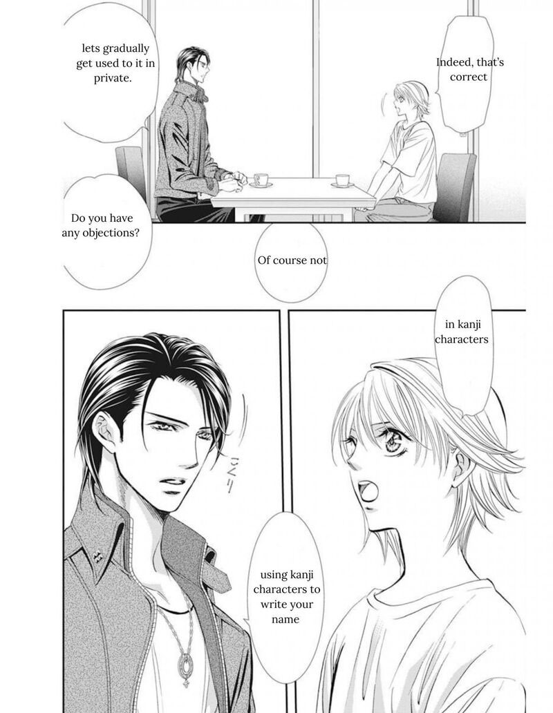 skip_beat_311_3