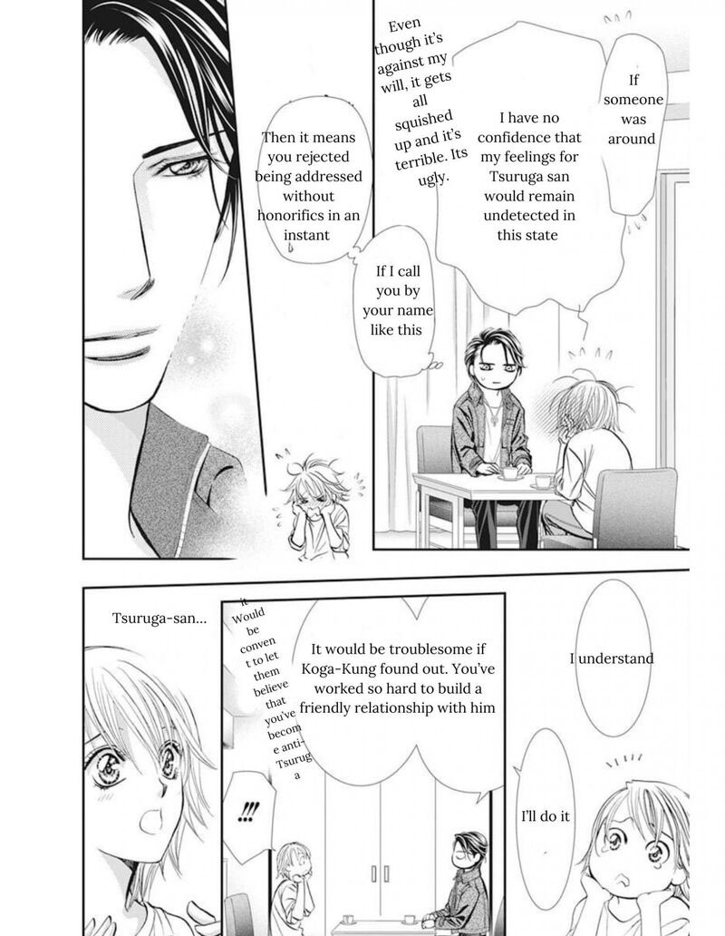 skip_beat_311_5