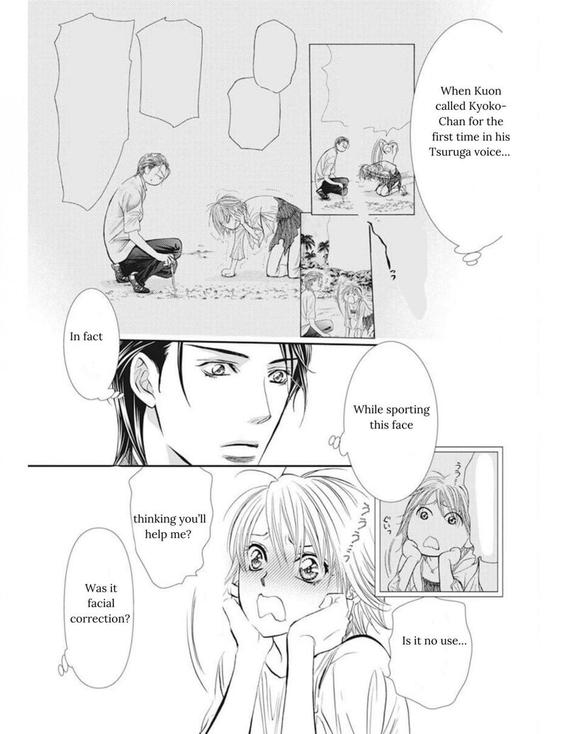 skip_beat_311_6