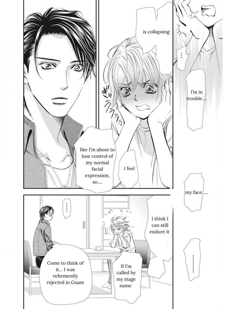 skip_beat_311_7