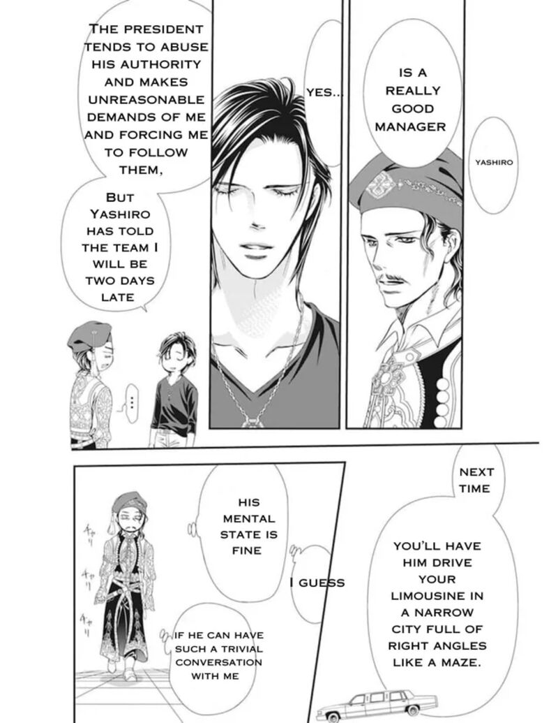 skip_beat_312_10