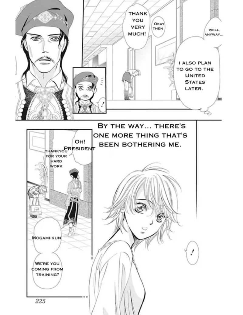 skip_beat_312_11