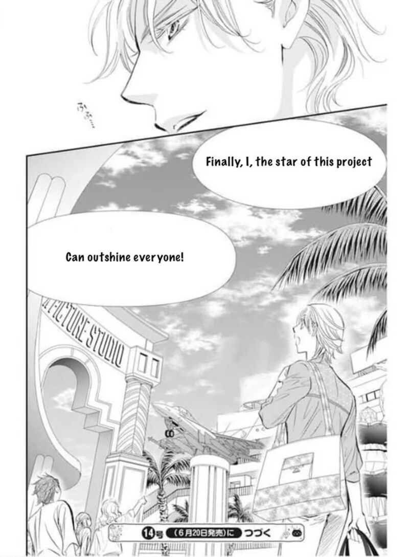 skip_beat_313_10