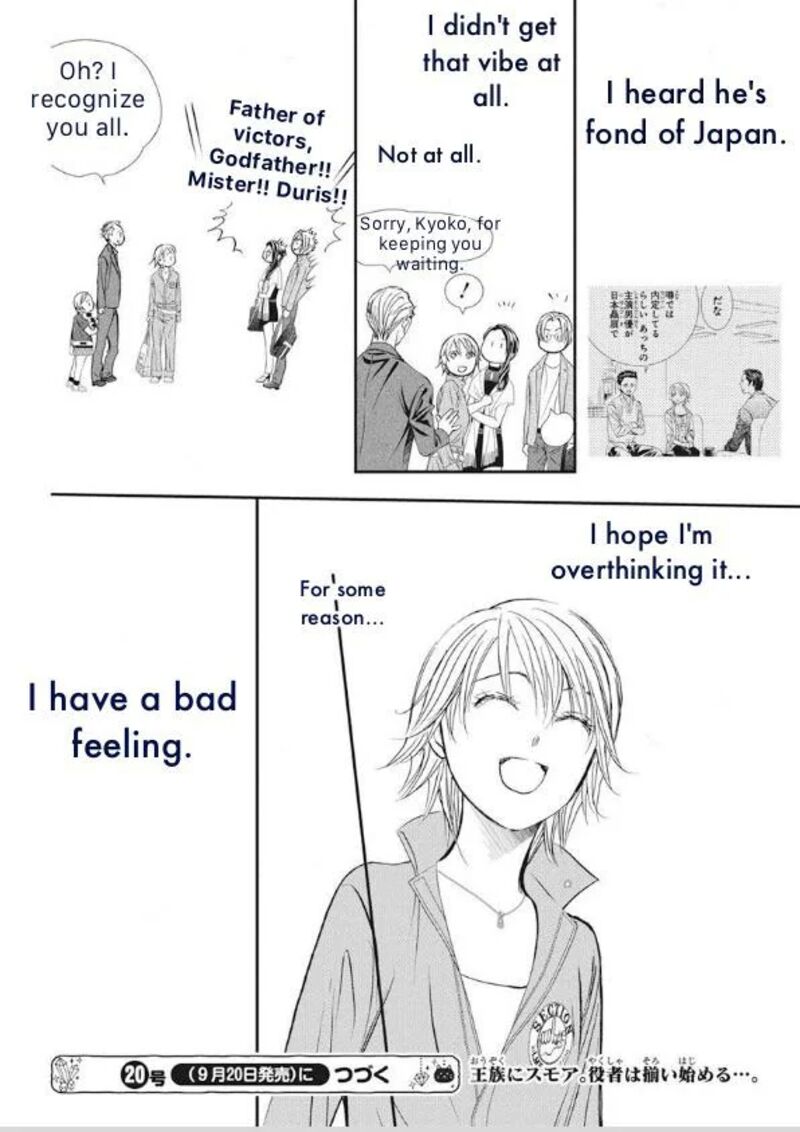 skip_beat_316_18