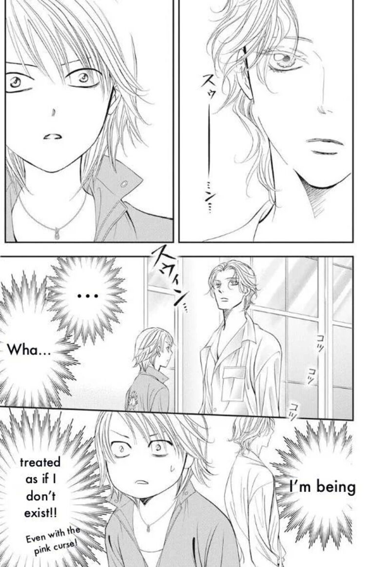 skip_beat_316_3
