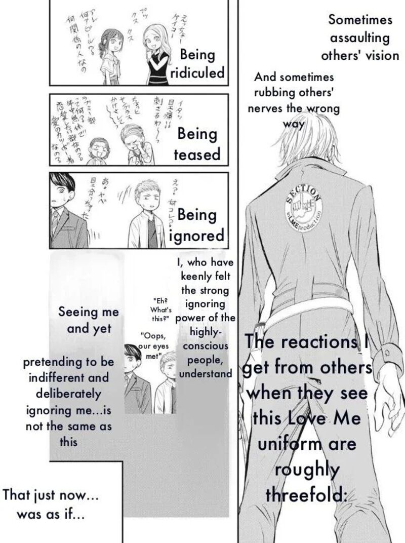 skip_beat_316_4