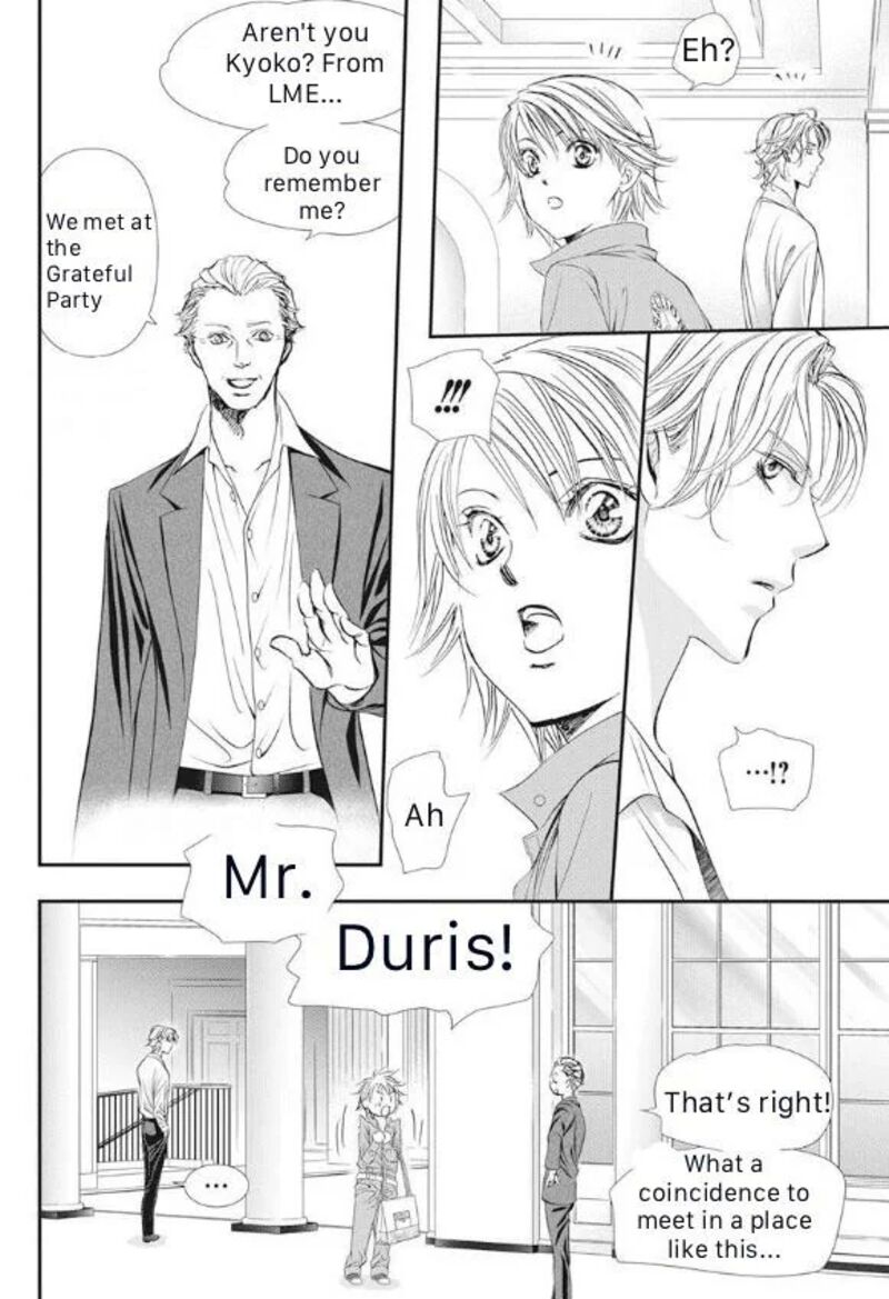 skip_beat_316_6