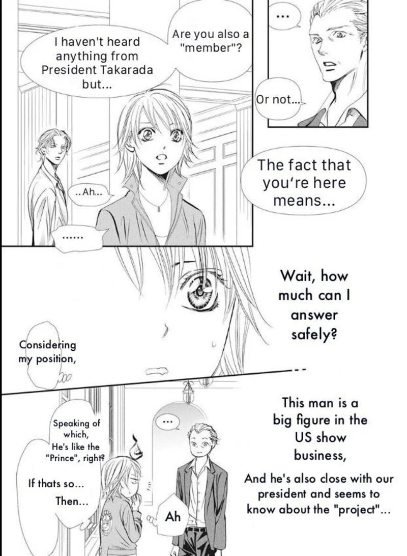 skip_beat_316_7