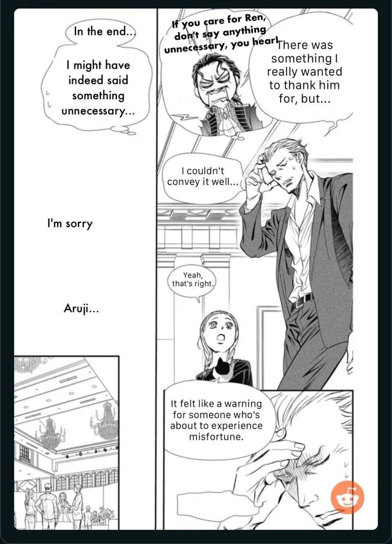 skip_beat_317_11