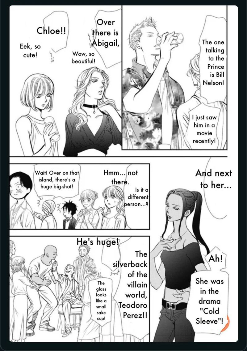skip_beat_317_13