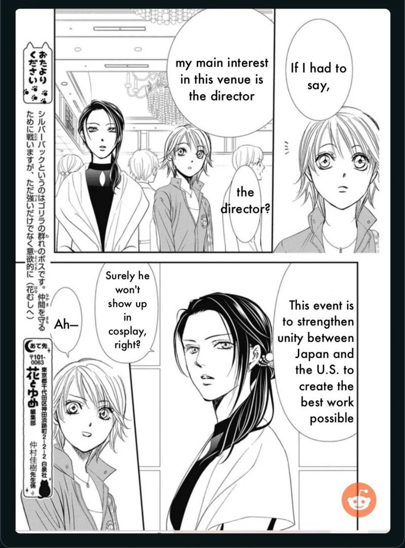 skip_beat_317_15