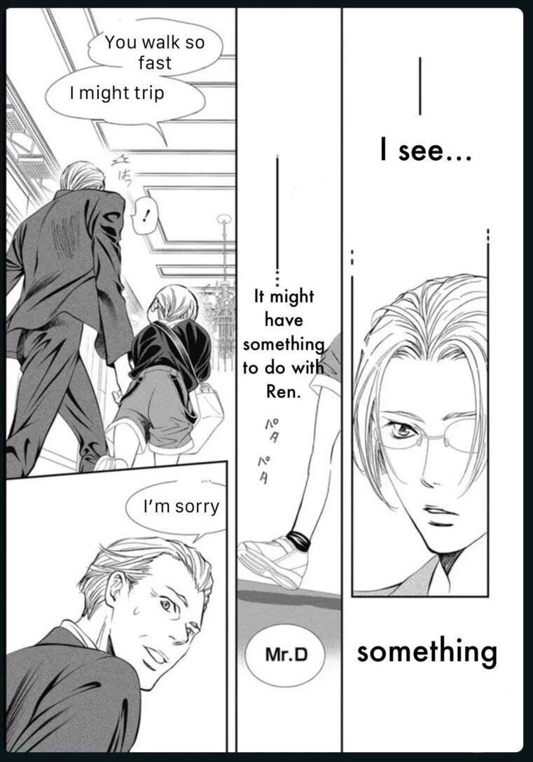 skip_beat_317_9