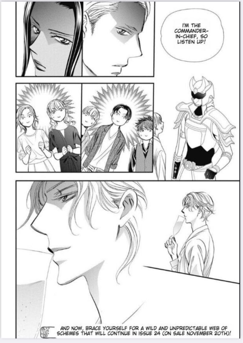 skip_beat_318_18