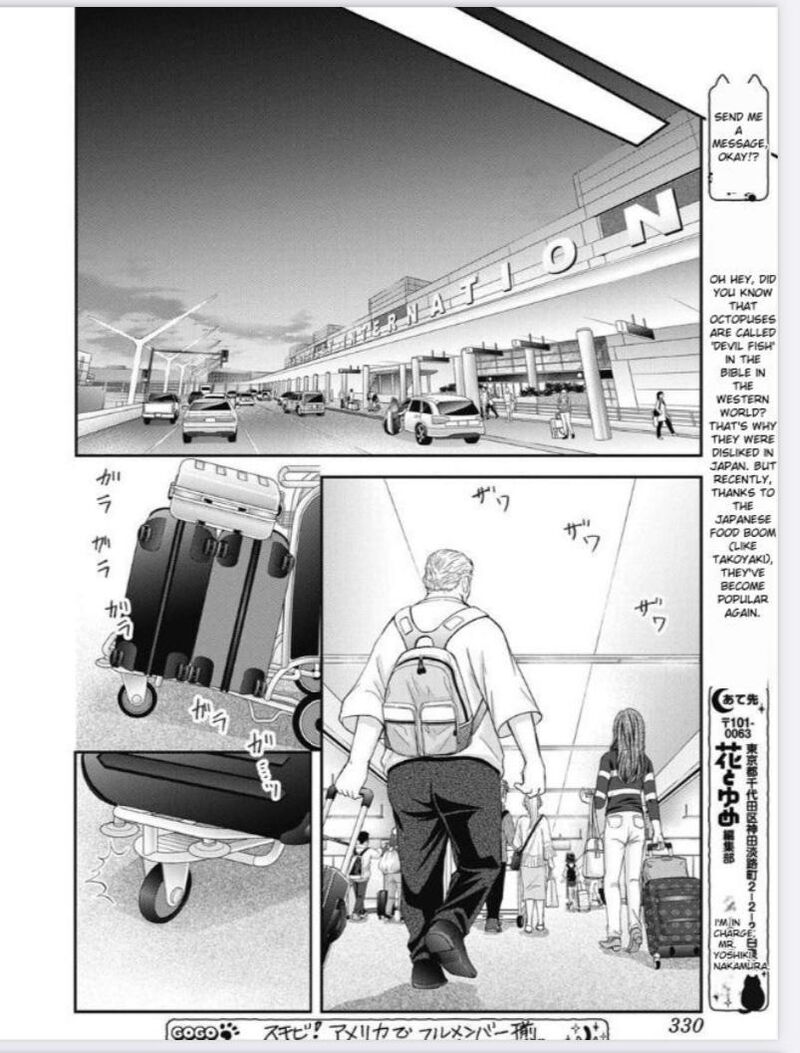 skip_beat_318_8