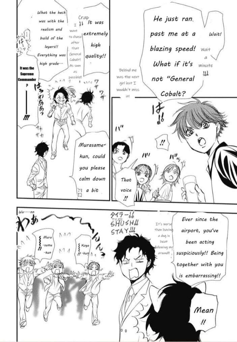 skip_beat_319_16