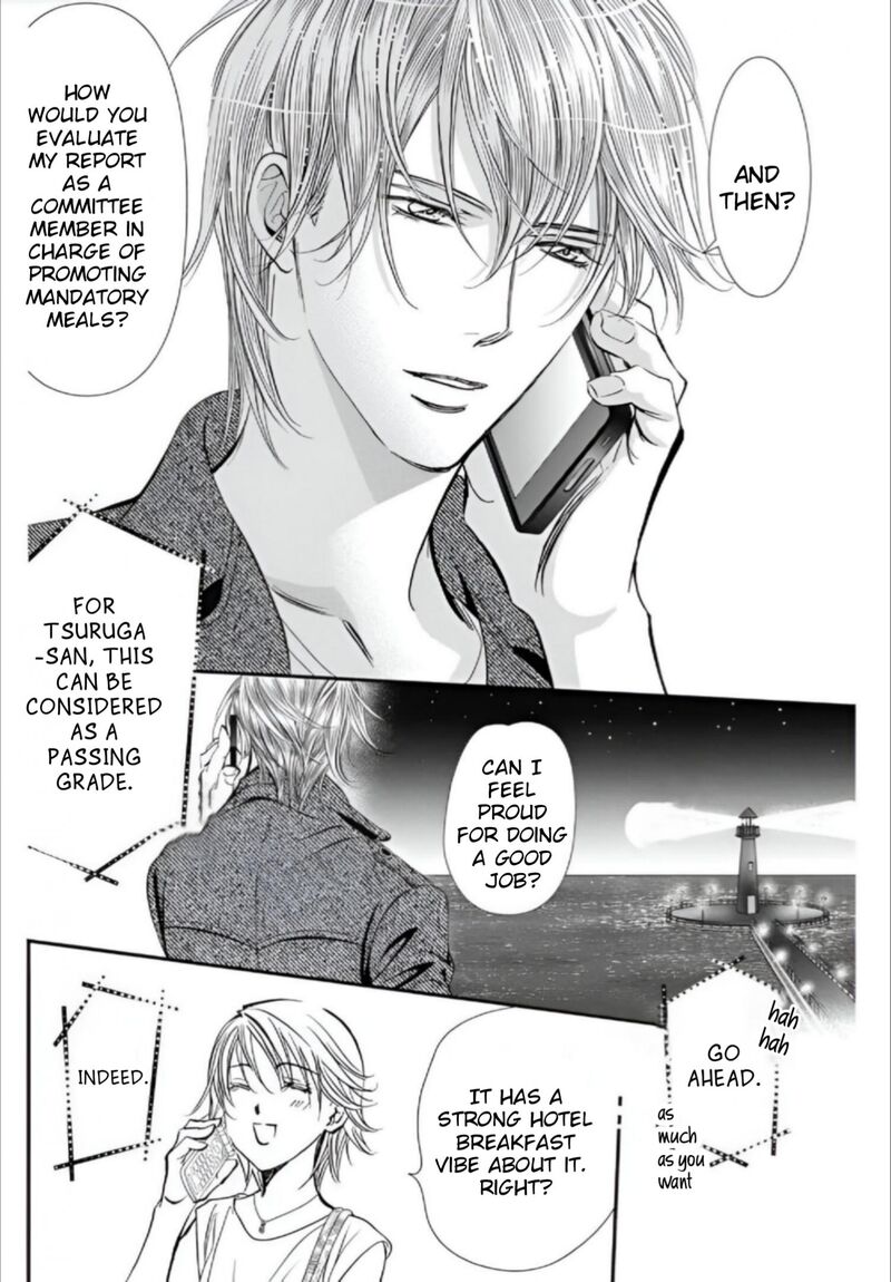 skip_beat_321_12