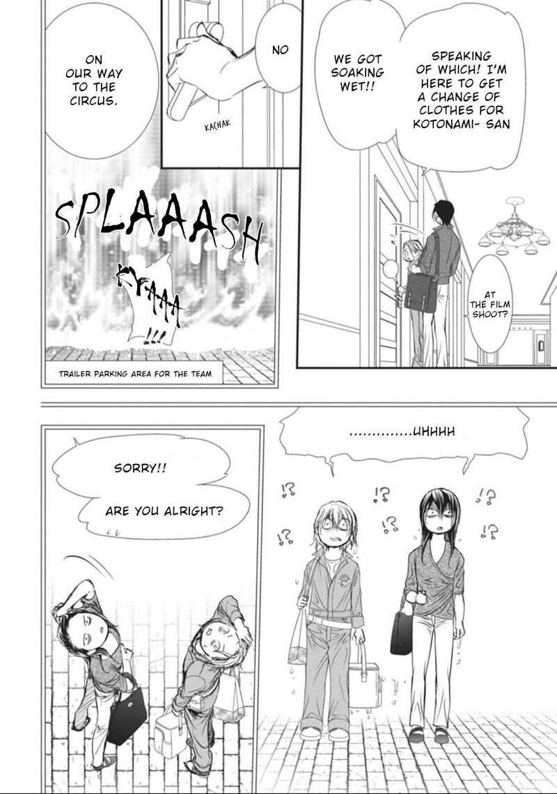 skip_beat_324_15