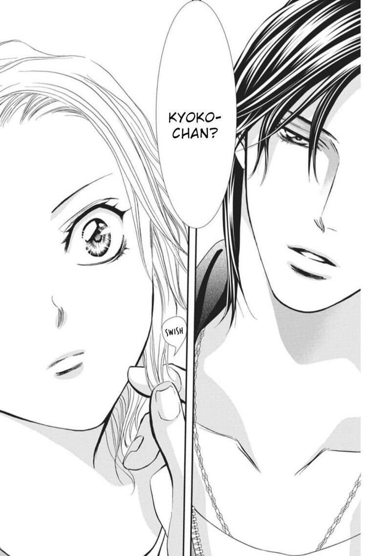 skip_beat_324_18