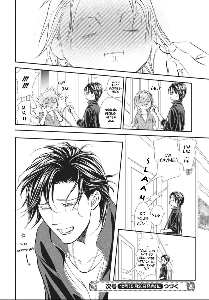 skip_beat_324_19