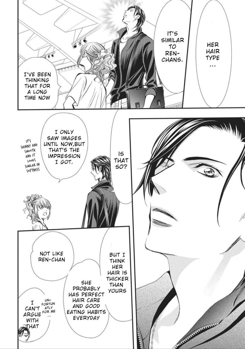 skip_beat_324_3