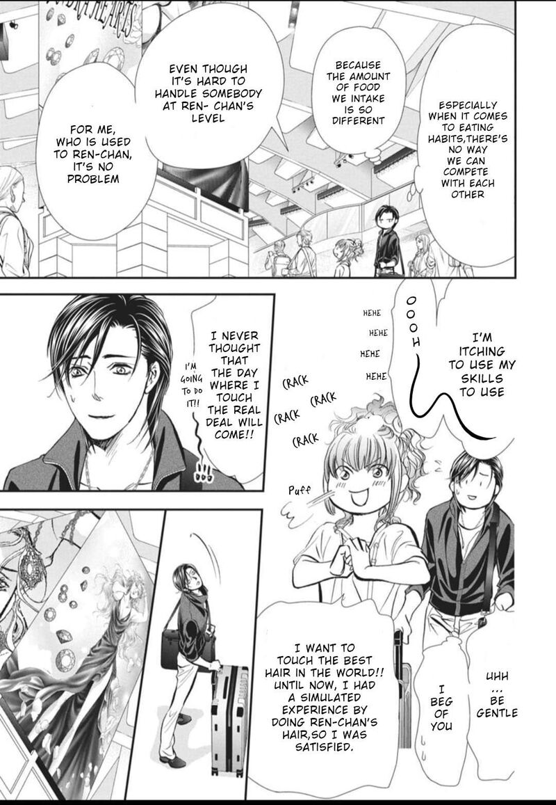 skip_beat_324_4
