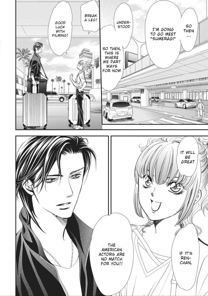 skip_beat_324_5