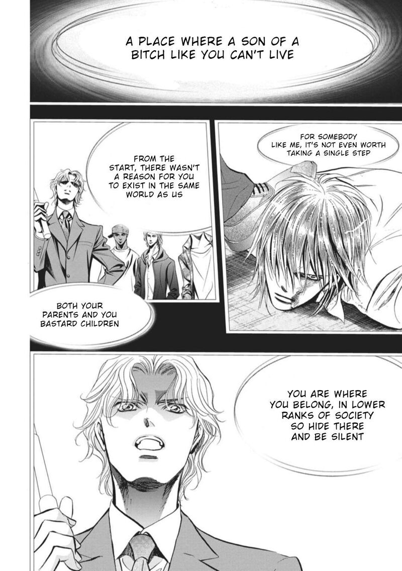 skip_beat_324_7