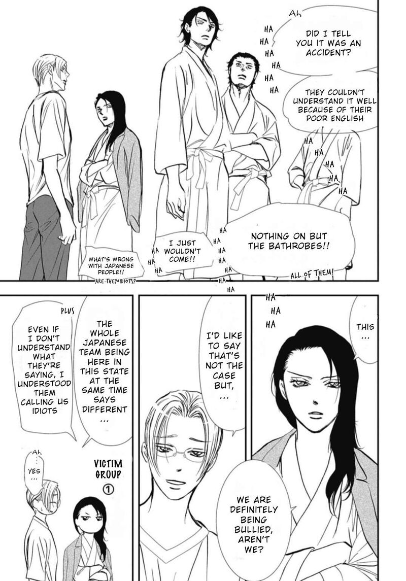 skip_beat_325_16