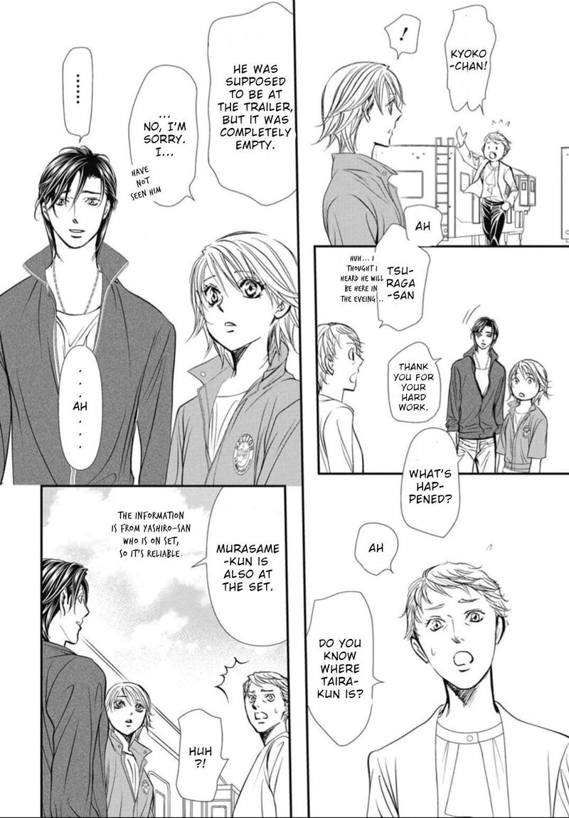 skip_beat_325_5