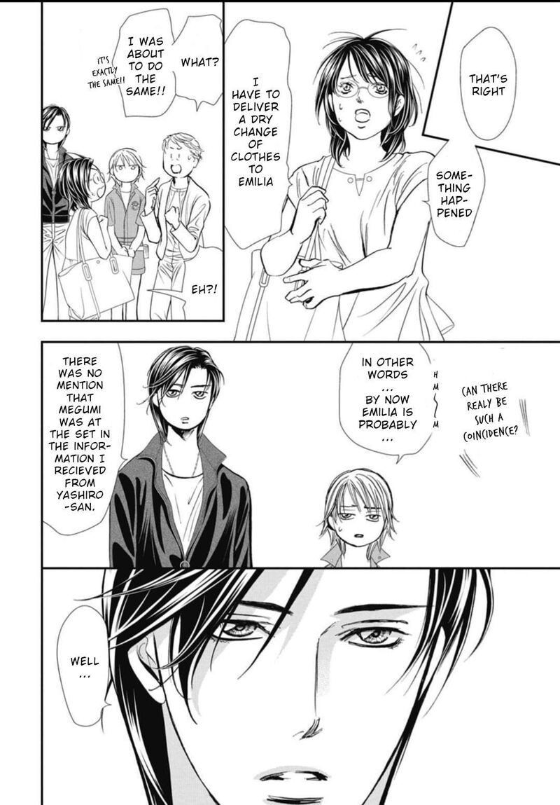 skip_beat_325_7