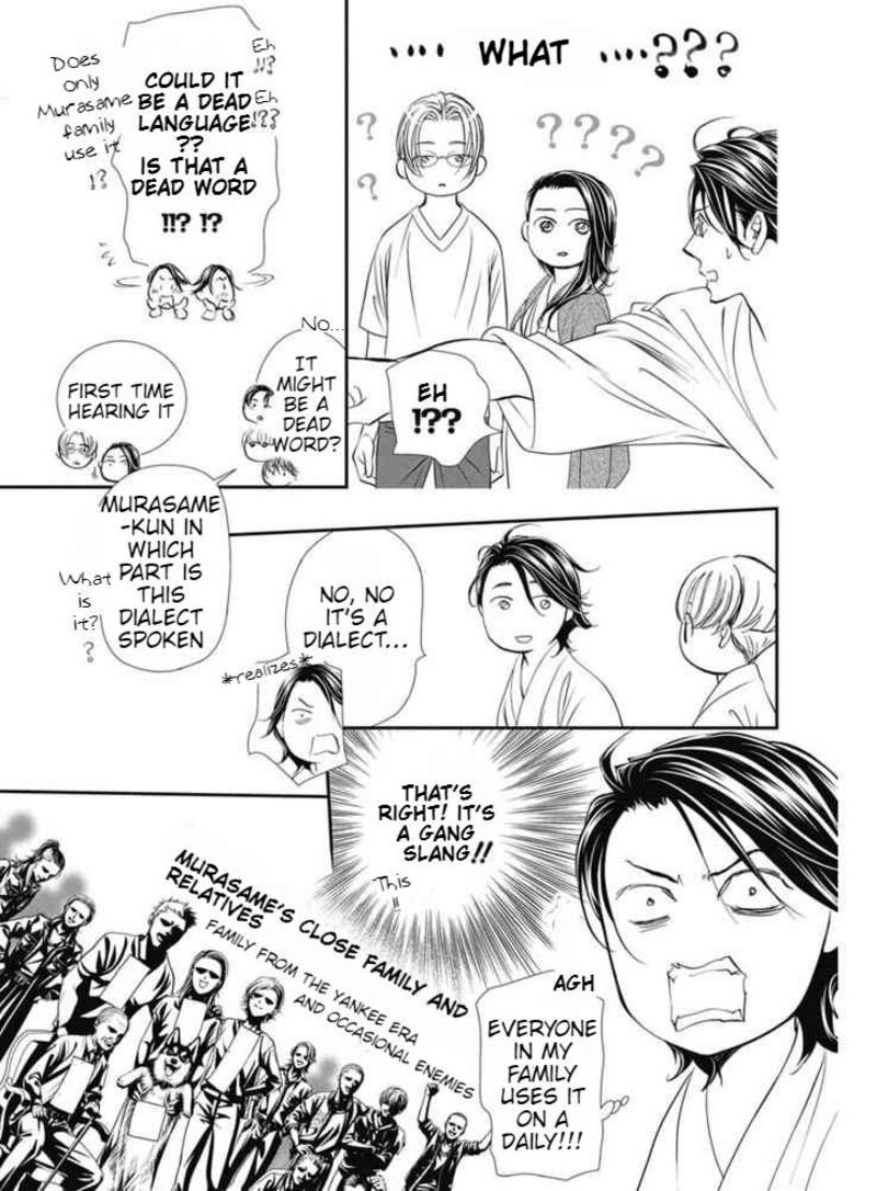 skip_beat_326_4