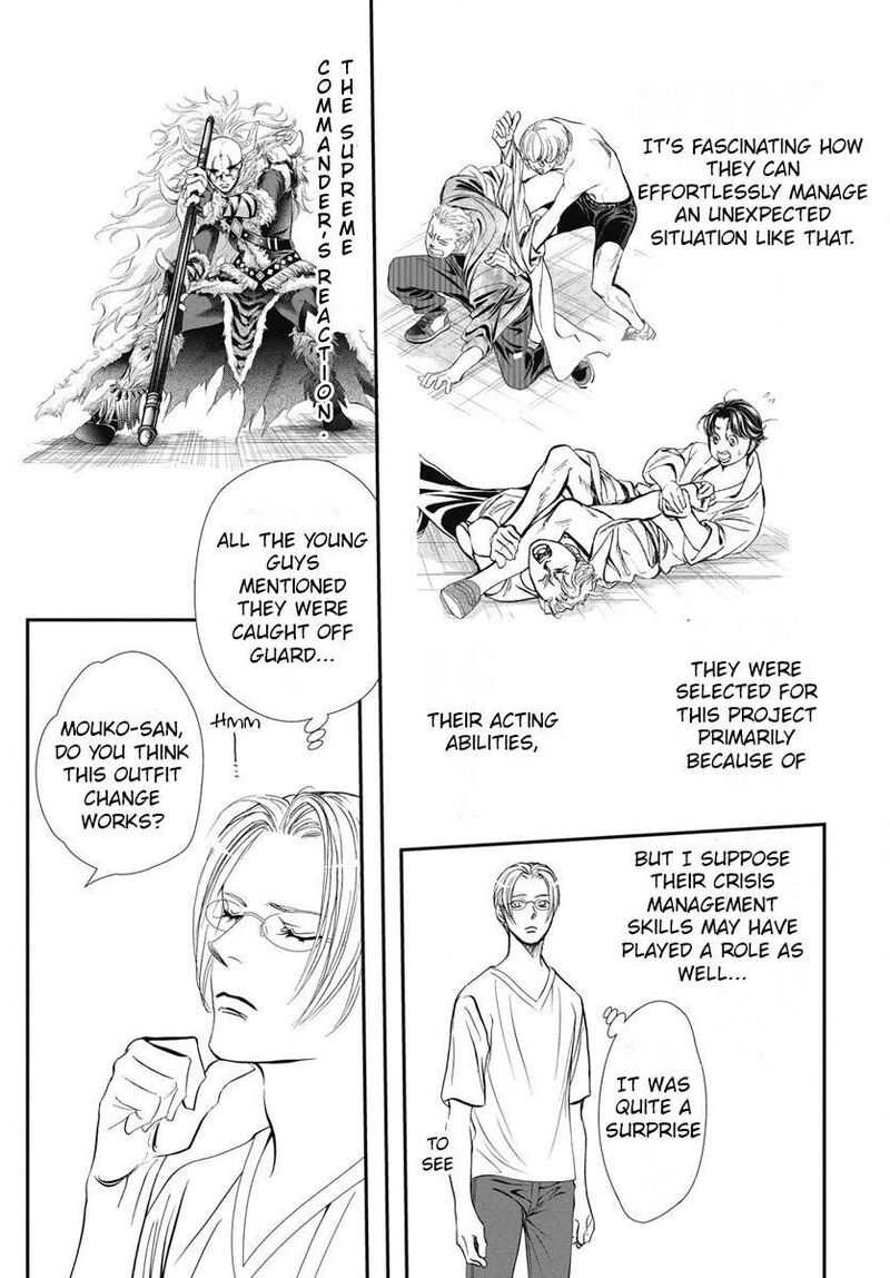 skip_beat_327_14