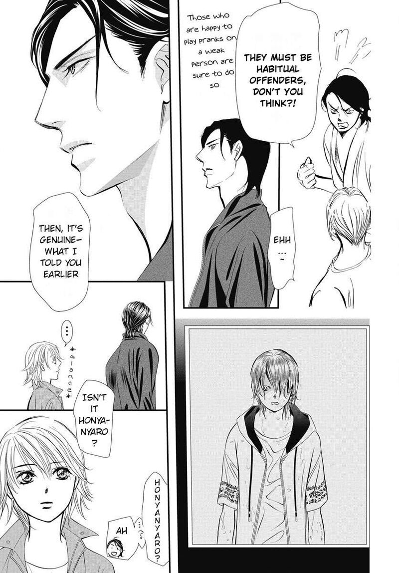 skip_beat_327_18