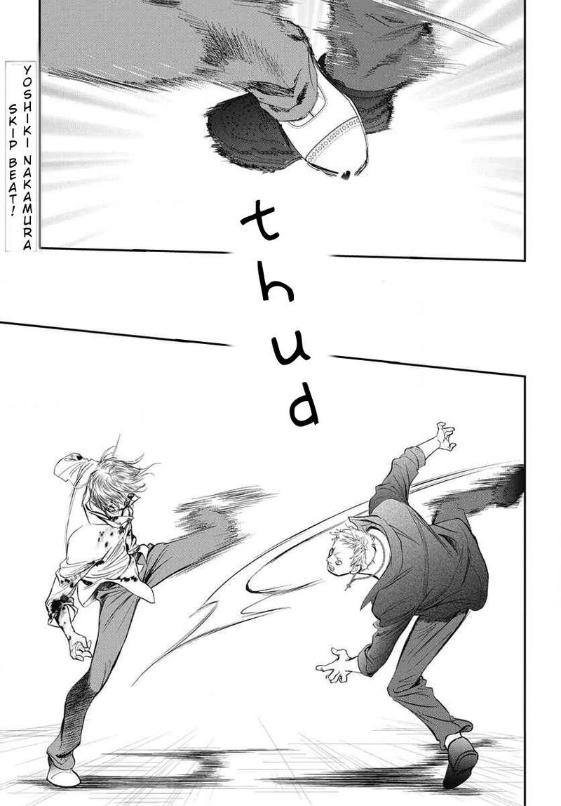 skip_beat_327_2