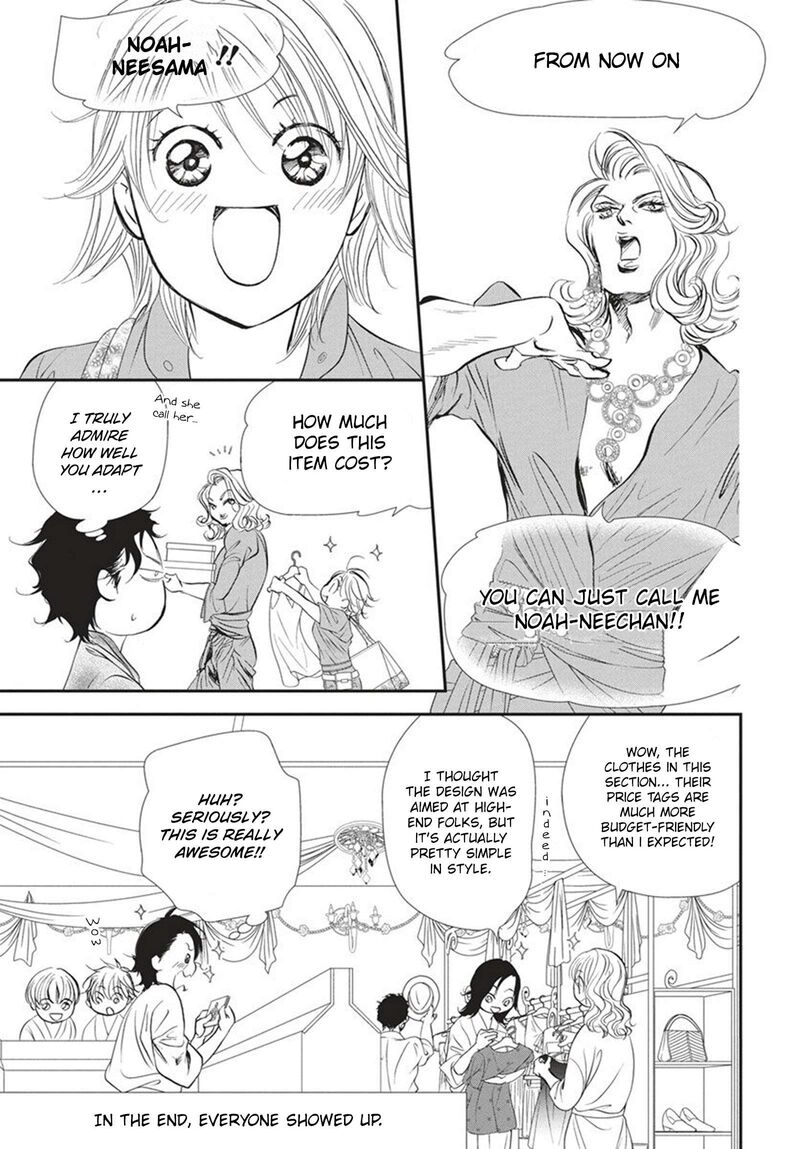 skip_beat_328_12