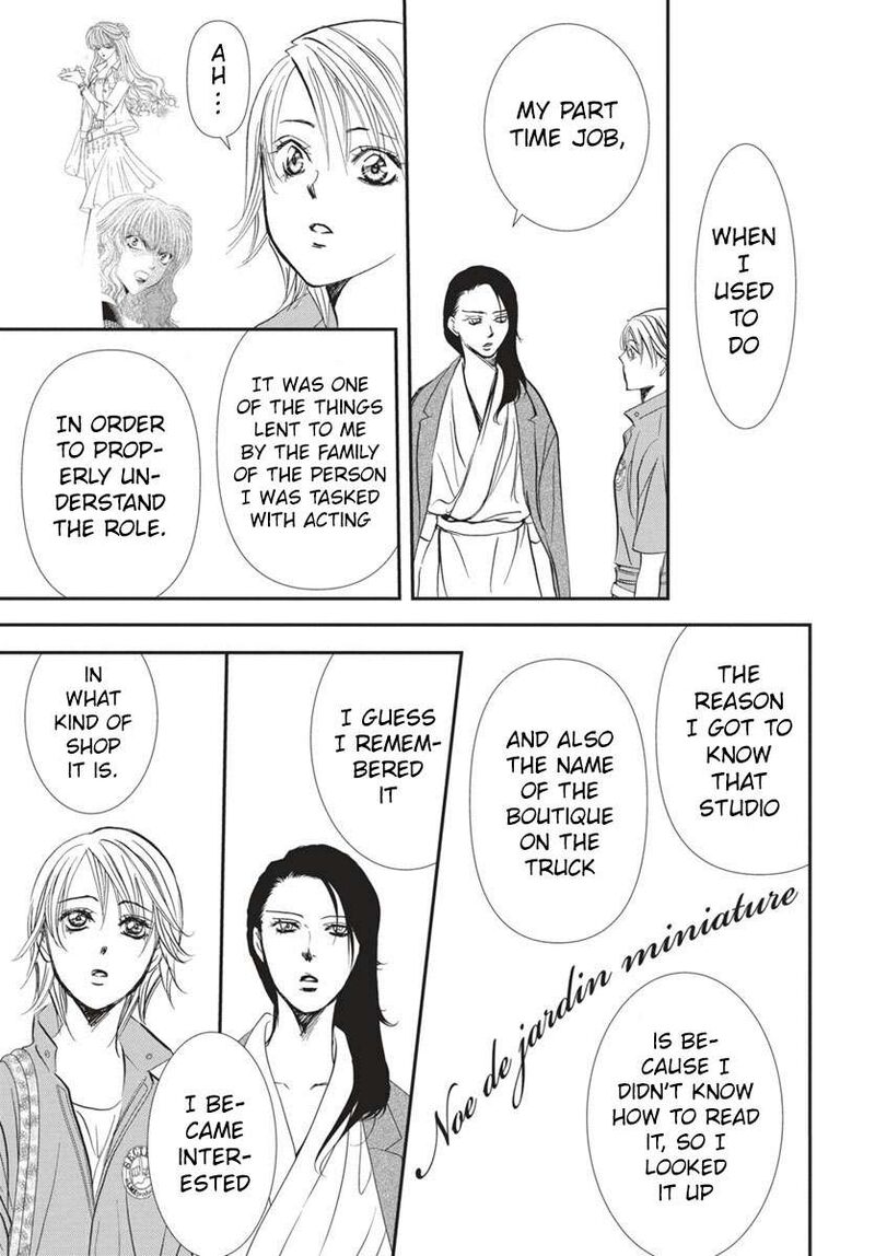 skip_beat_328_16