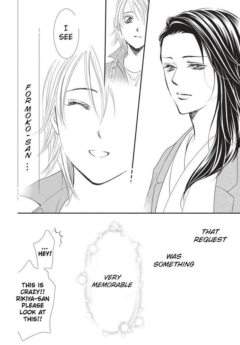 skip_beat_328_17