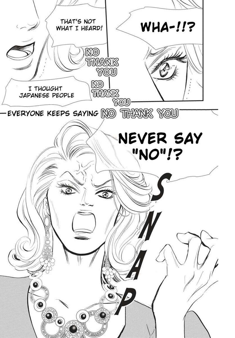 skip_beat_328_5