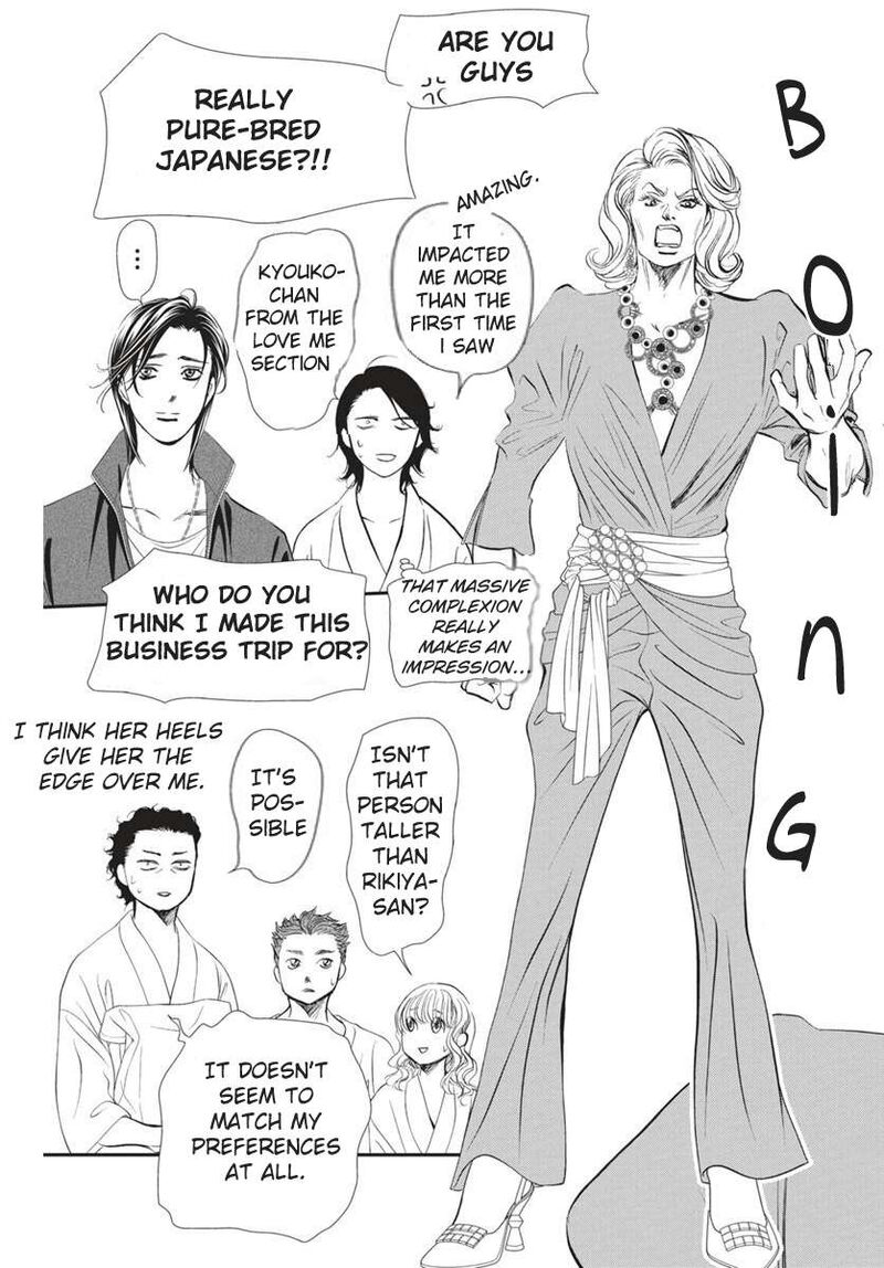 skip_beat_328_6